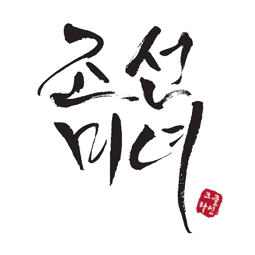 beauty-of-joseon-logo